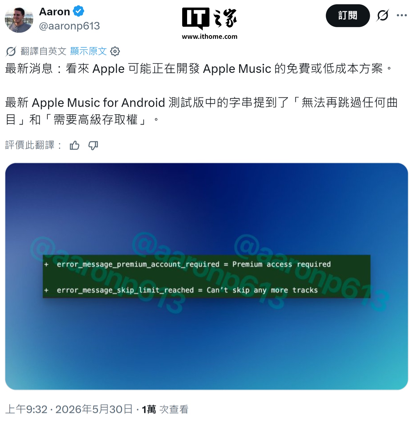 测试版应专题封面