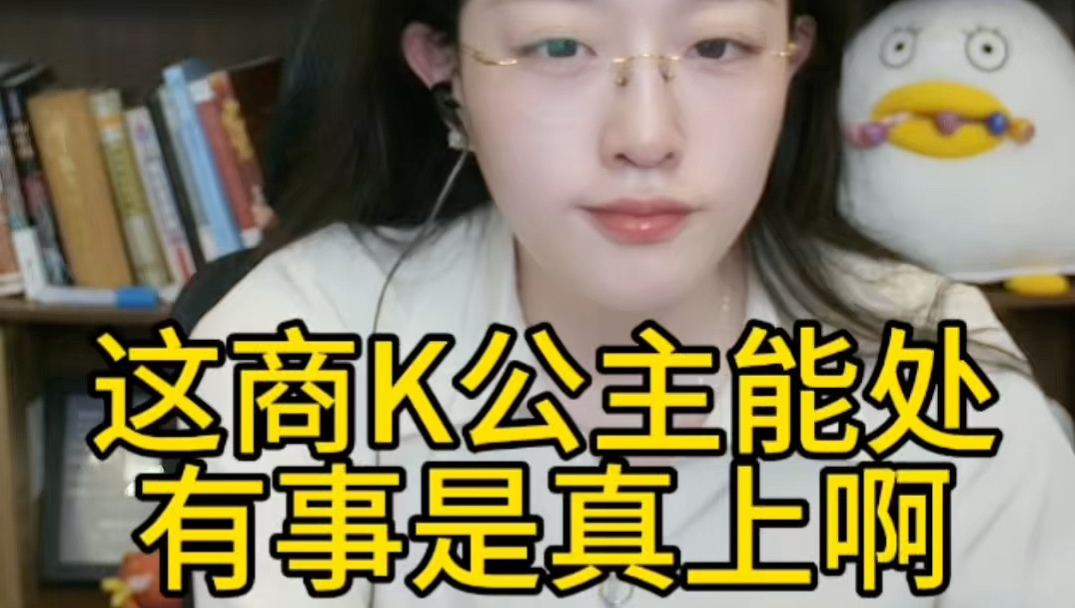 雇佣商专题封面