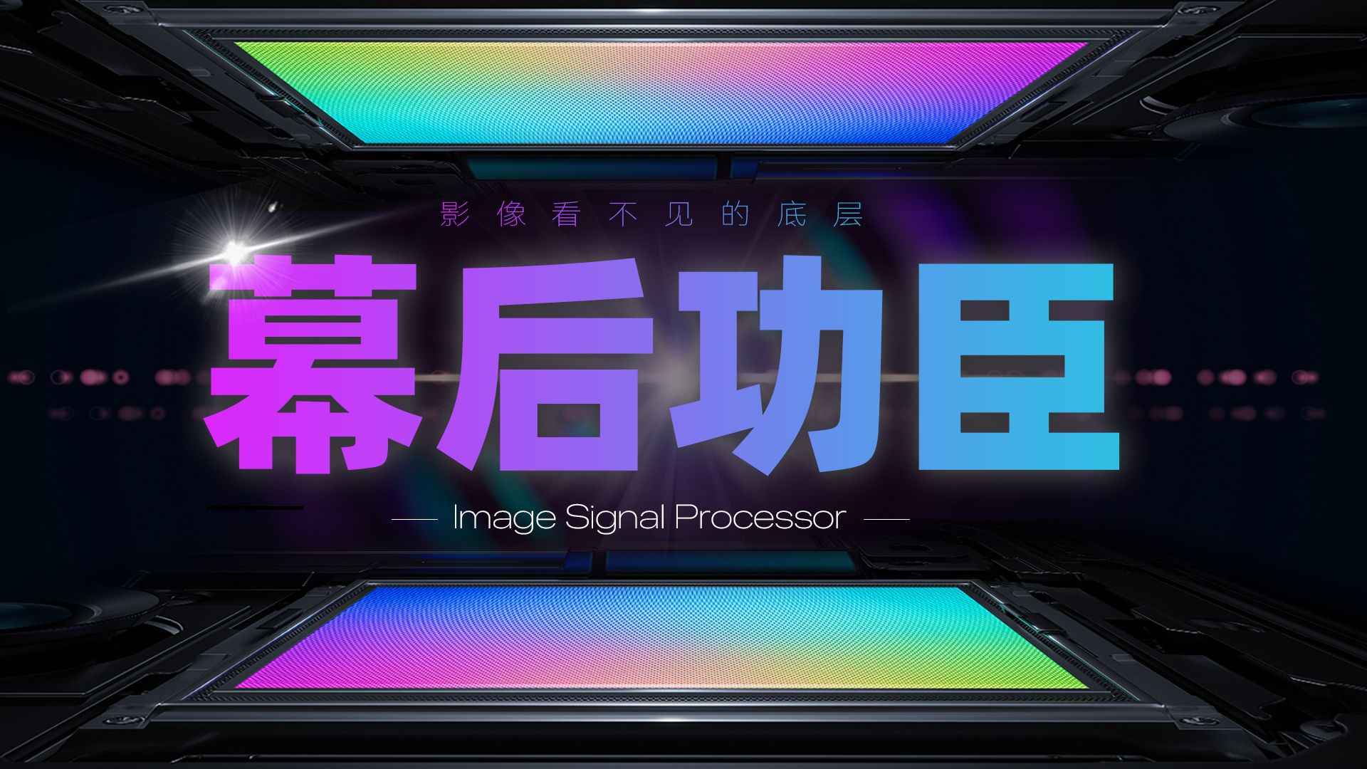 像旗舰专题封面