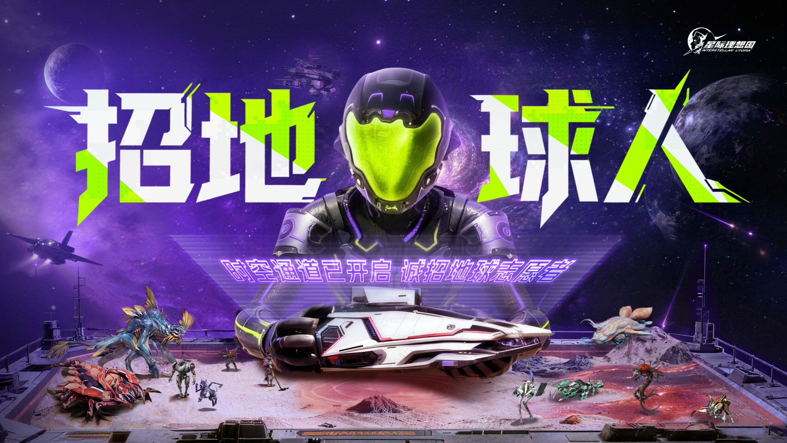 诚征首批专题封面