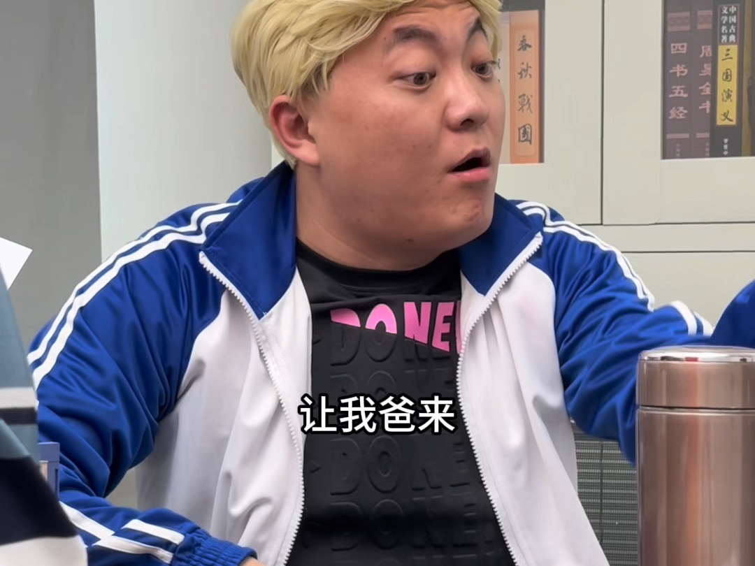 私访专题封面