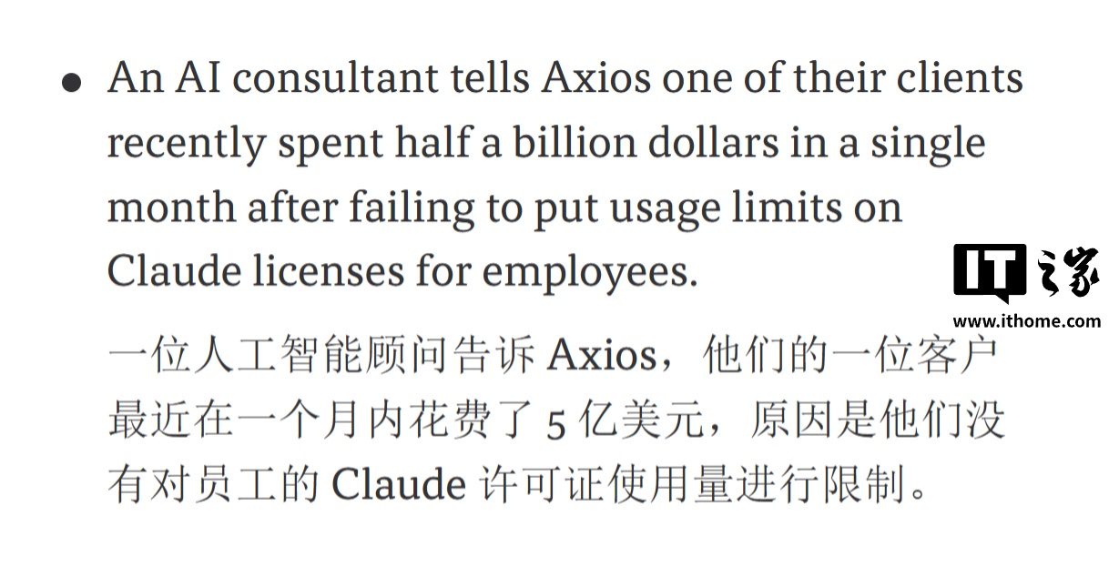 1 个月烧掉 5 亿美元，报道称企业对 AI 热情开始降温