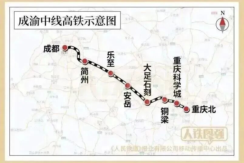 成渝中线高铁铺轨施工启动，通车后成都至重庆 50 分钟可达事件始末