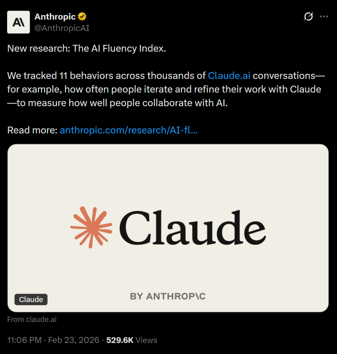 AI 开始给人类打分：Claude 评分标准曝光，优秀人类得 7.5 分