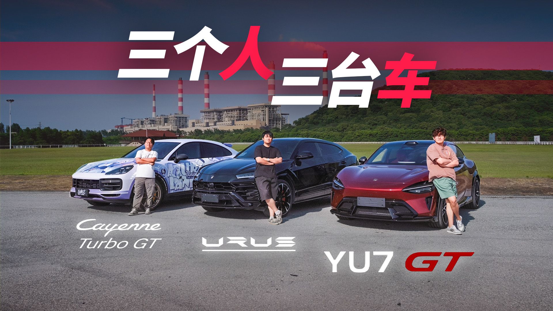 能打专题封面