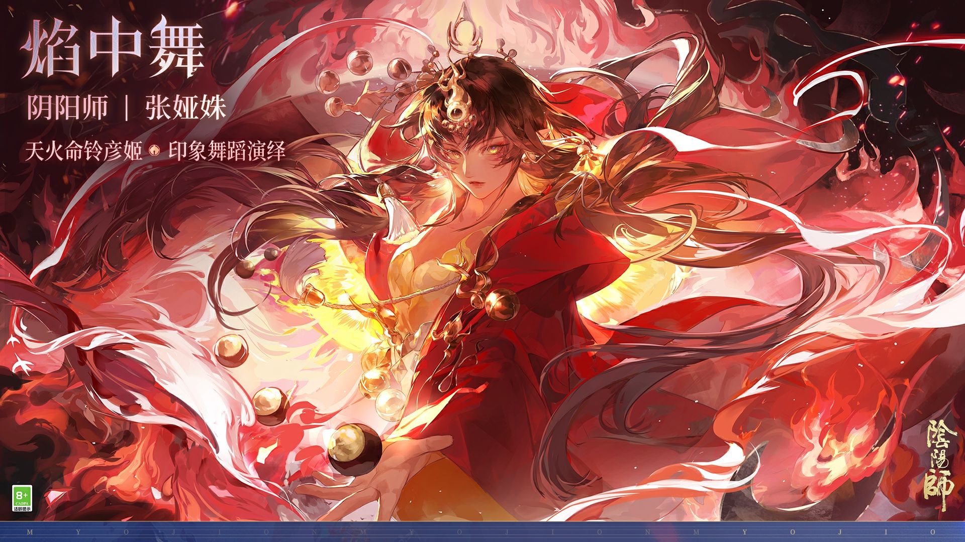 印象美学专题封面
