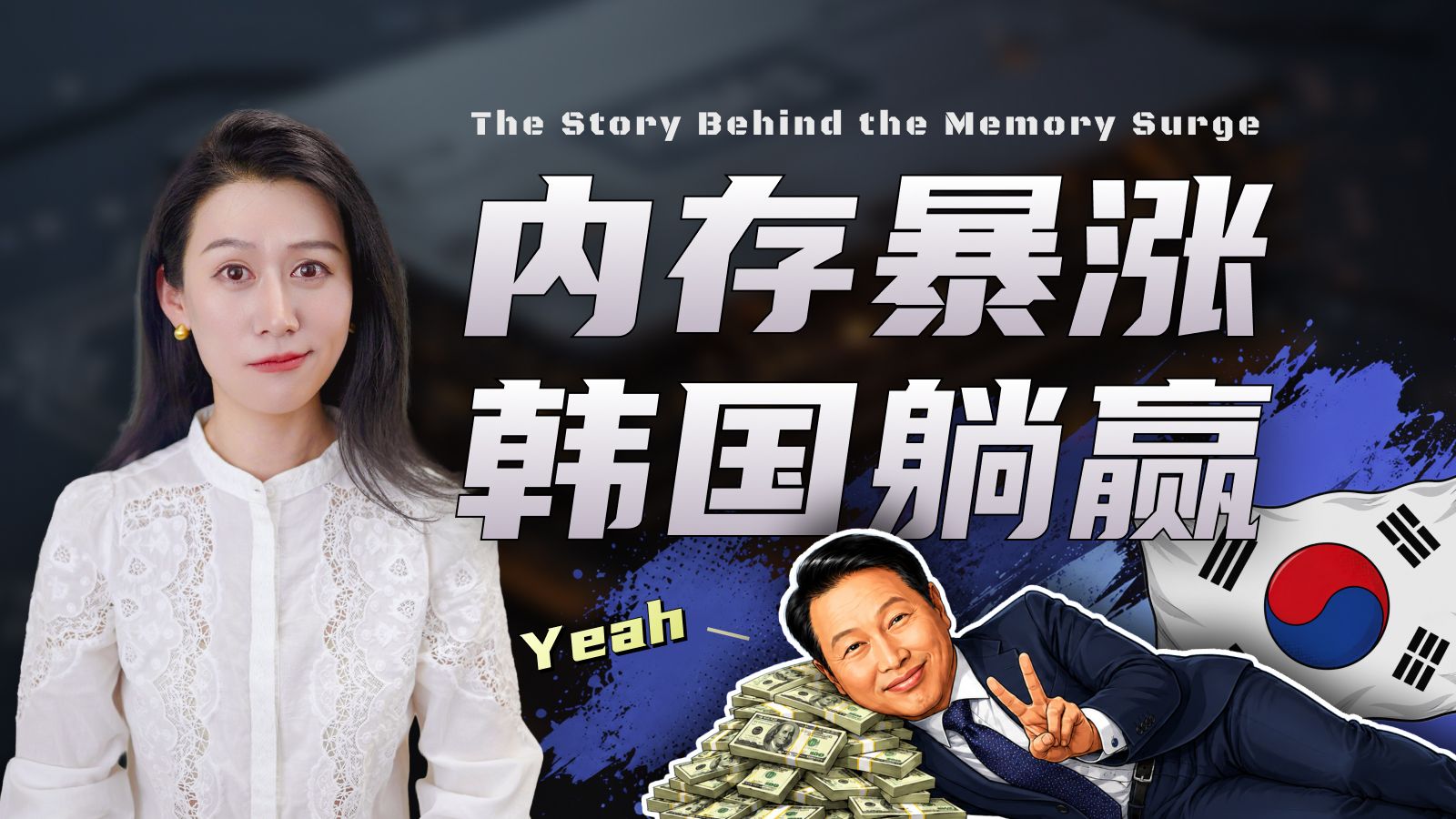 谁在笑专题封面
