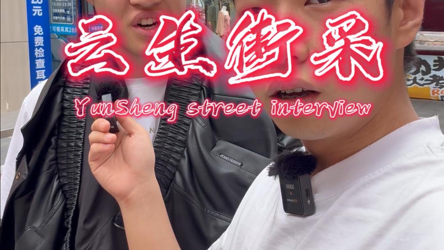 兄弟你东专题封面