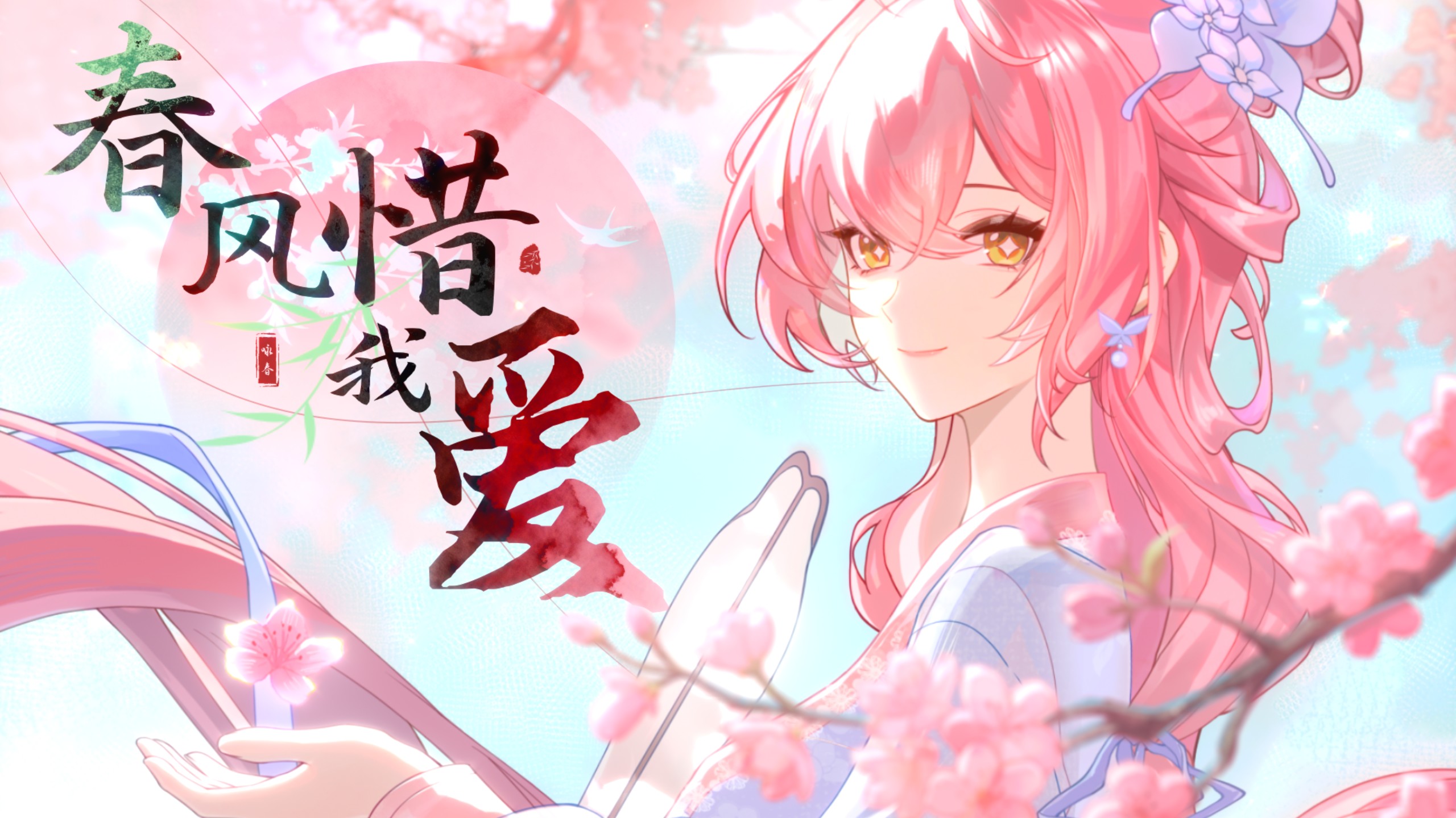 一程春专题封面
