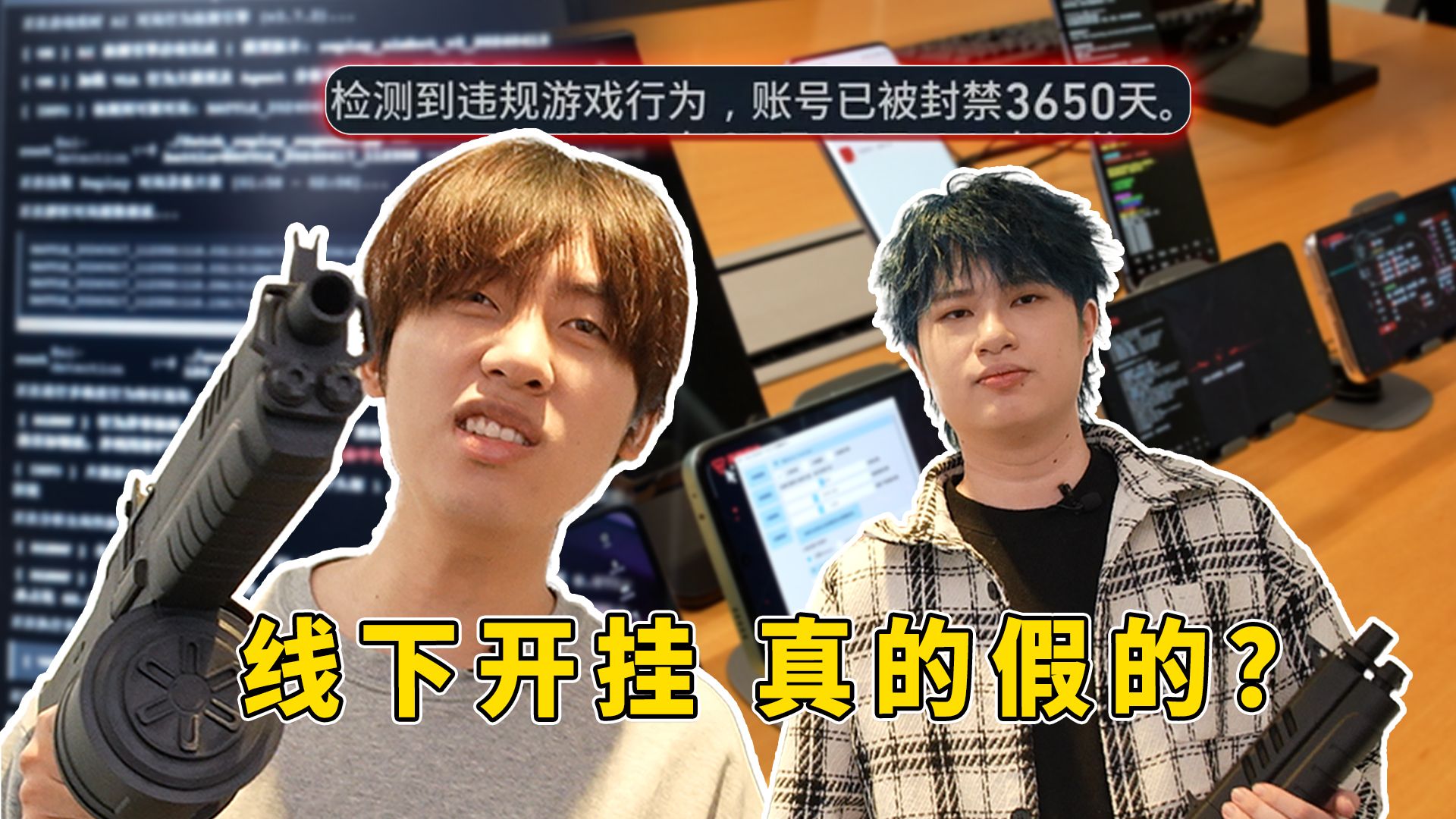 挂打了一专题封面