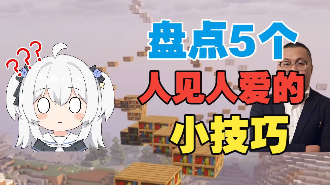 为啥有的专题封面