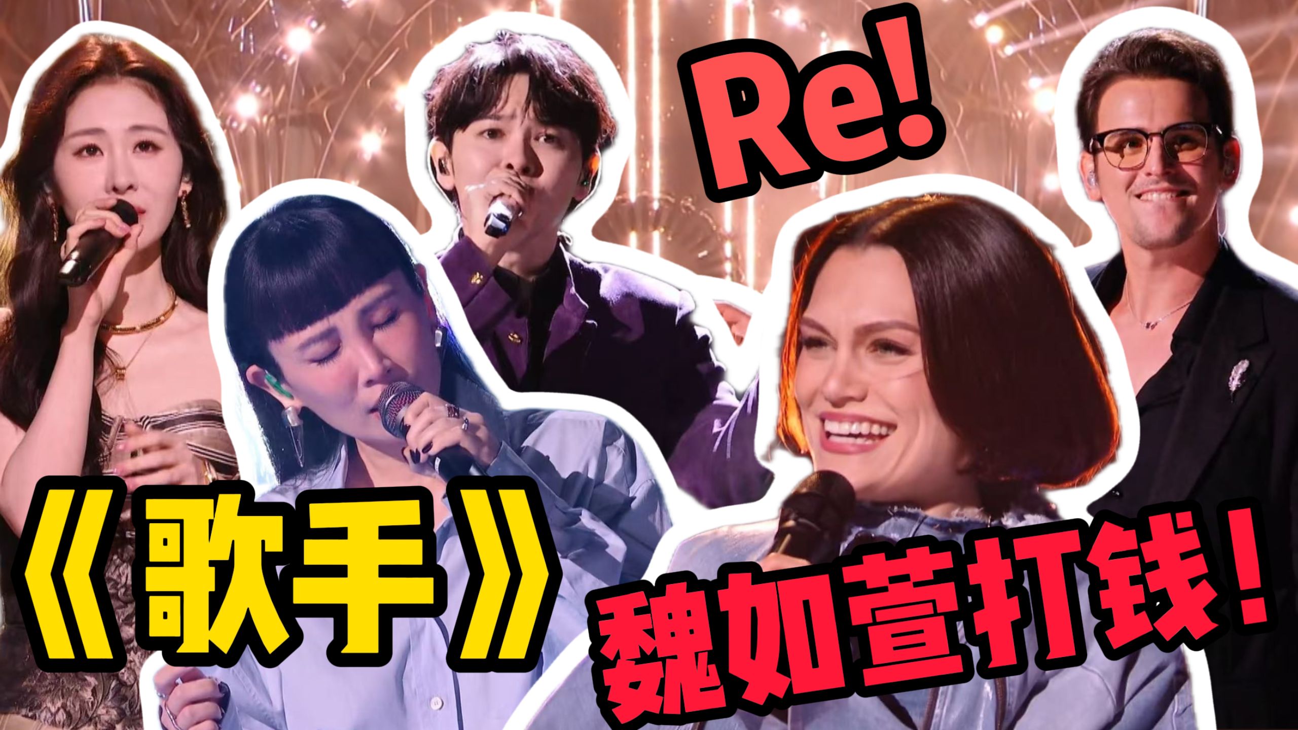 第二期专题封面