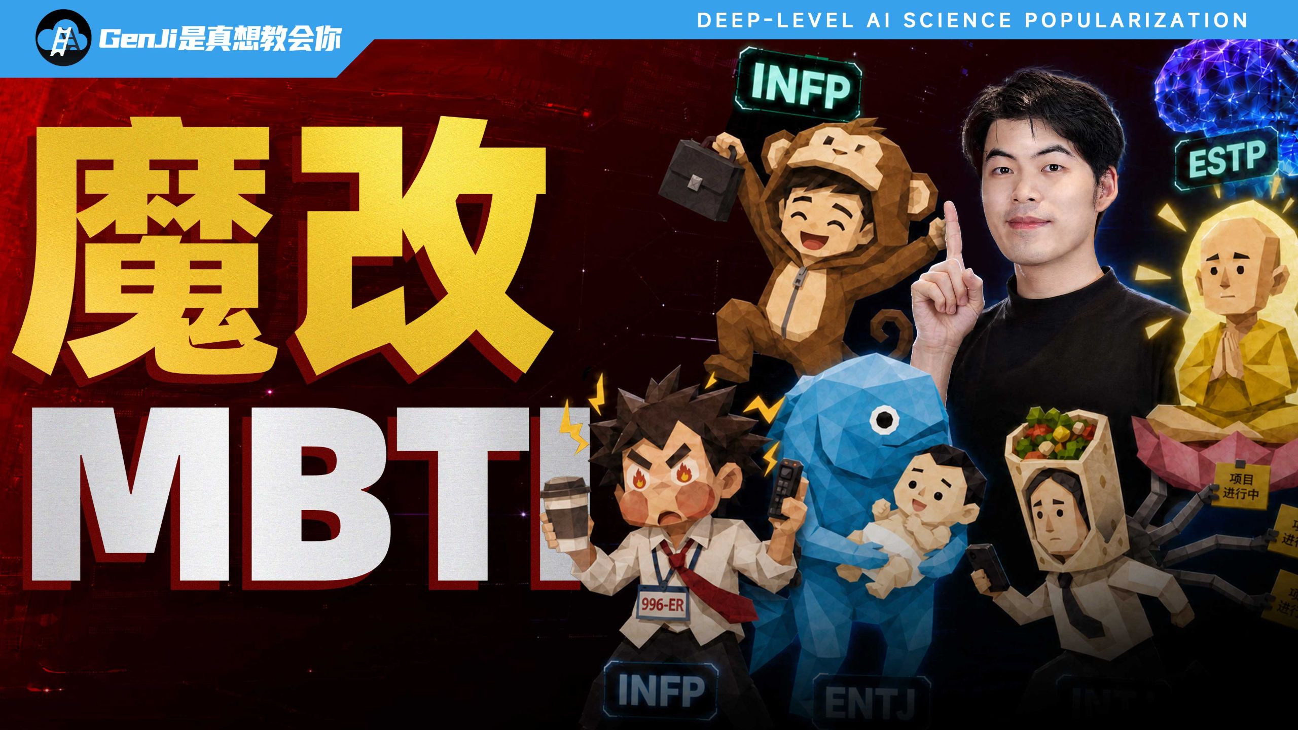 硬核教程专题封面