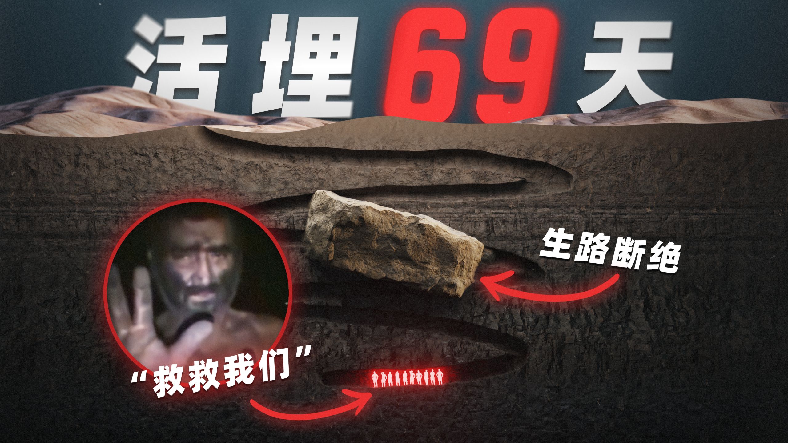 比断水断专题封面