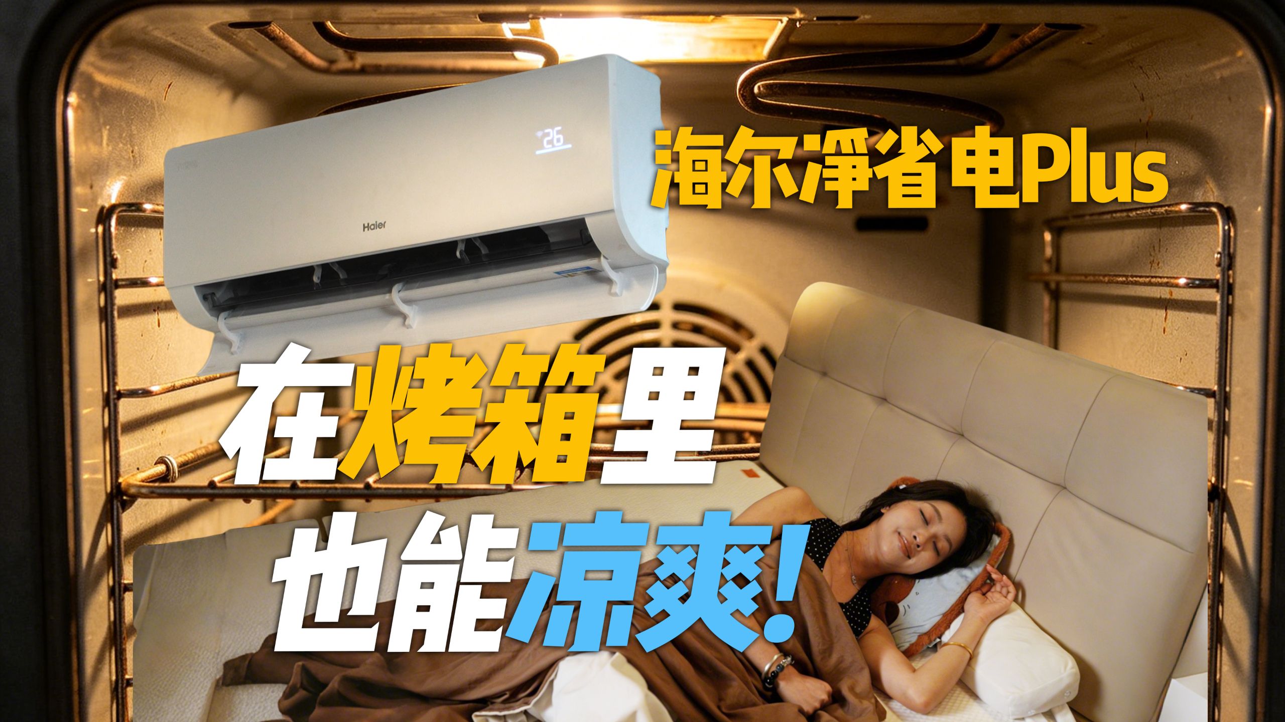 让每一个专题封面
