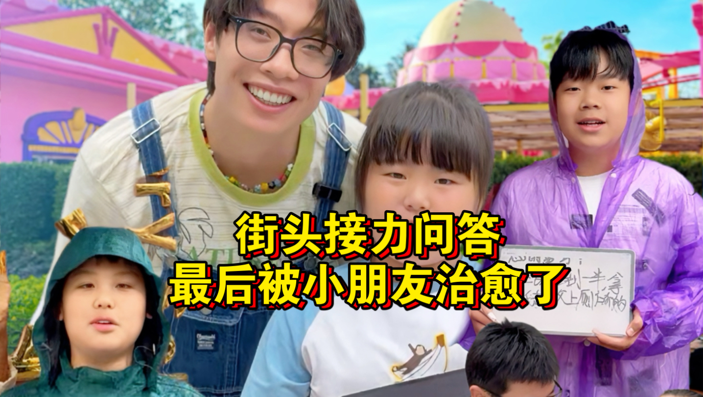 最后被小专题封面