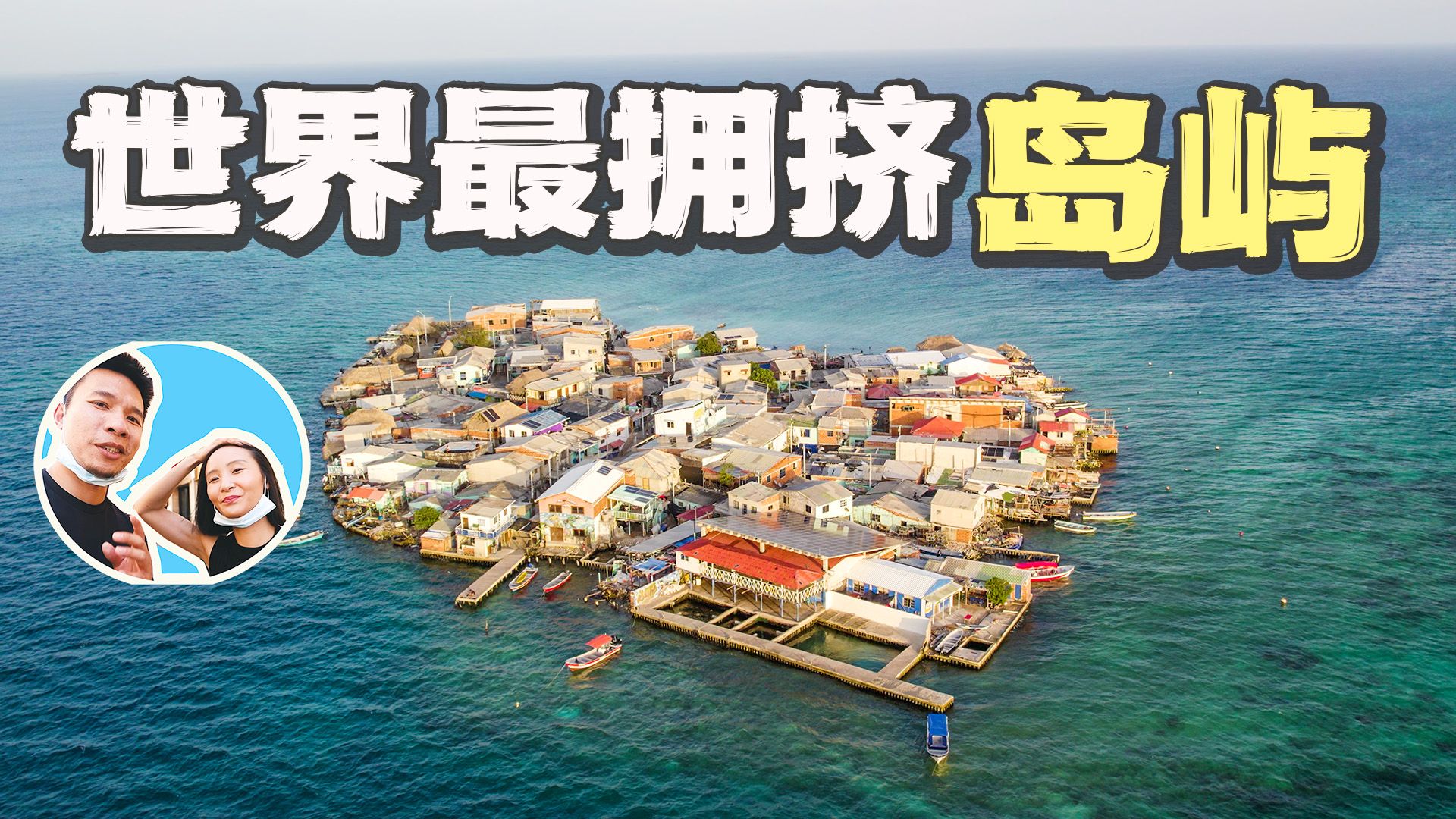 这比香港专题封面