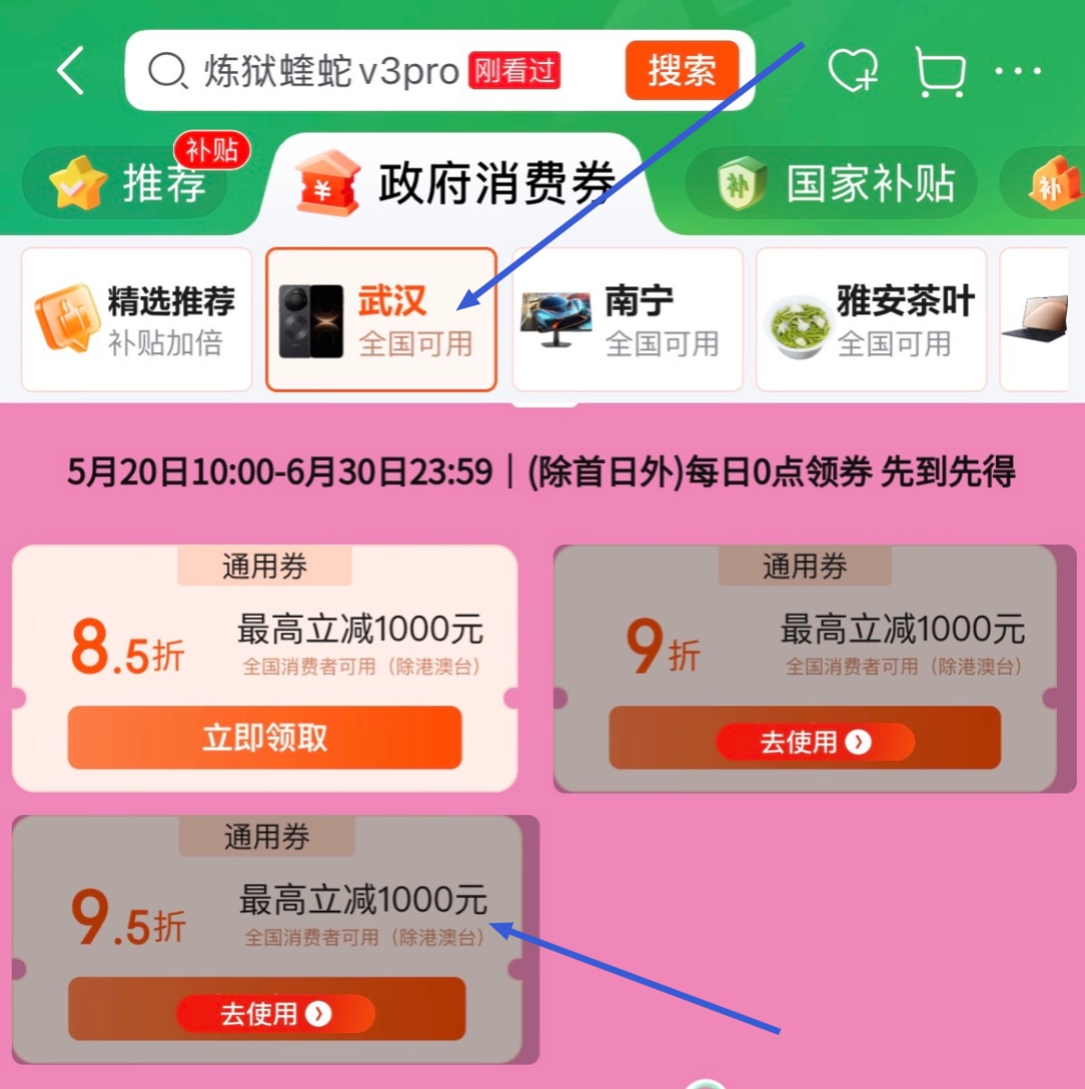 雷蛇炼狱专题封面
