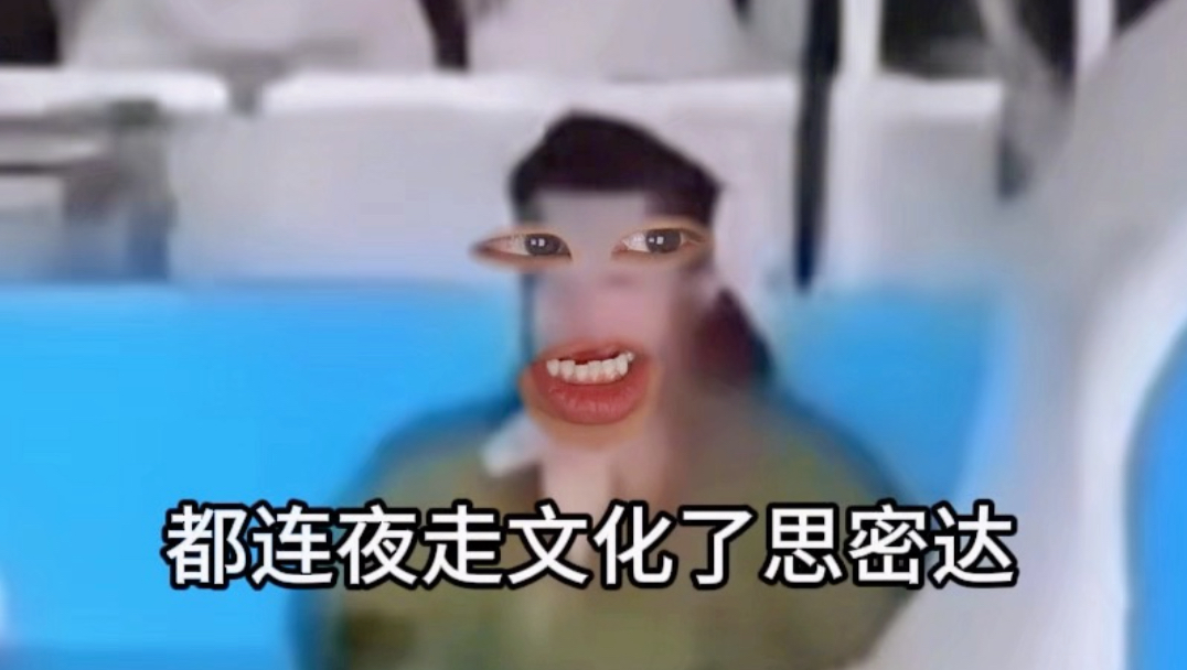 你好丝滑专题封面