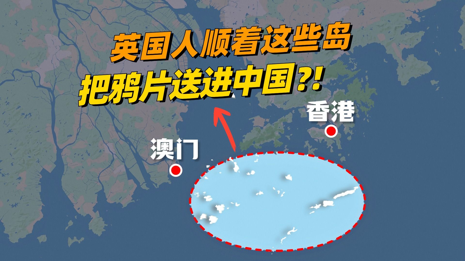 零丁洋专题封面