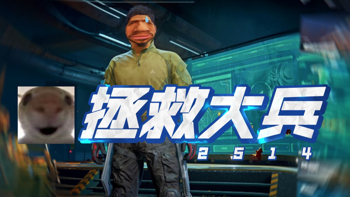 不要笑挑战