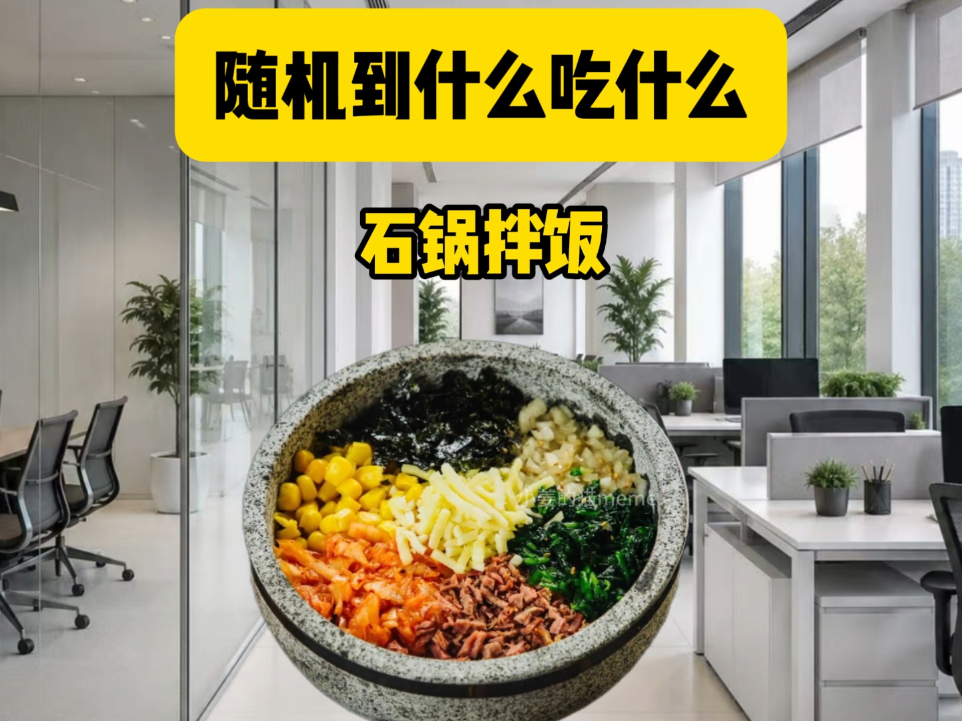 不知道吃专题封面