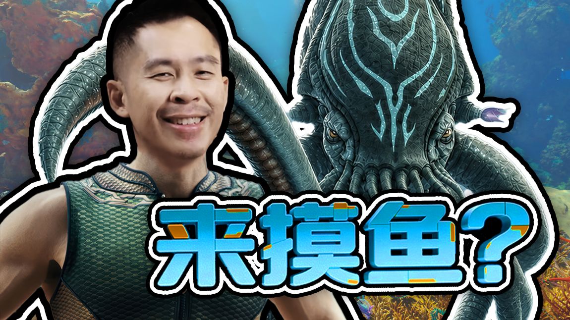 鱼游戏里专题封面