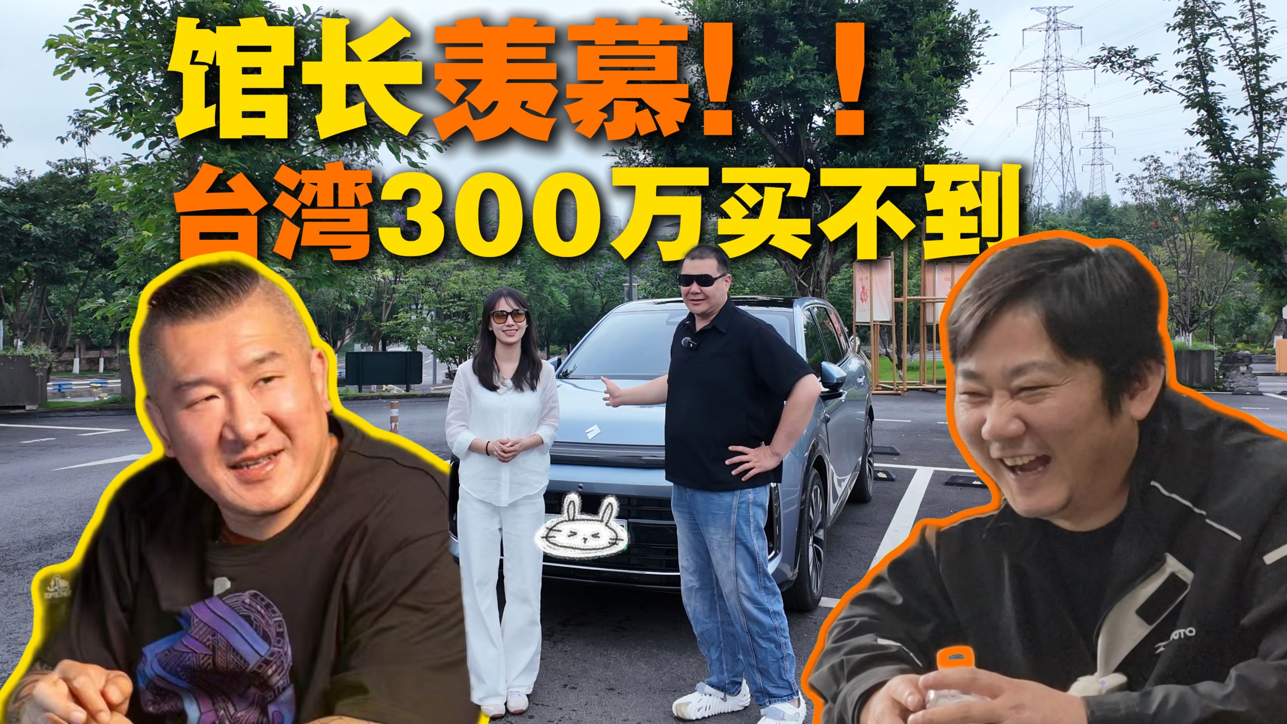 馆长直呼专题封面