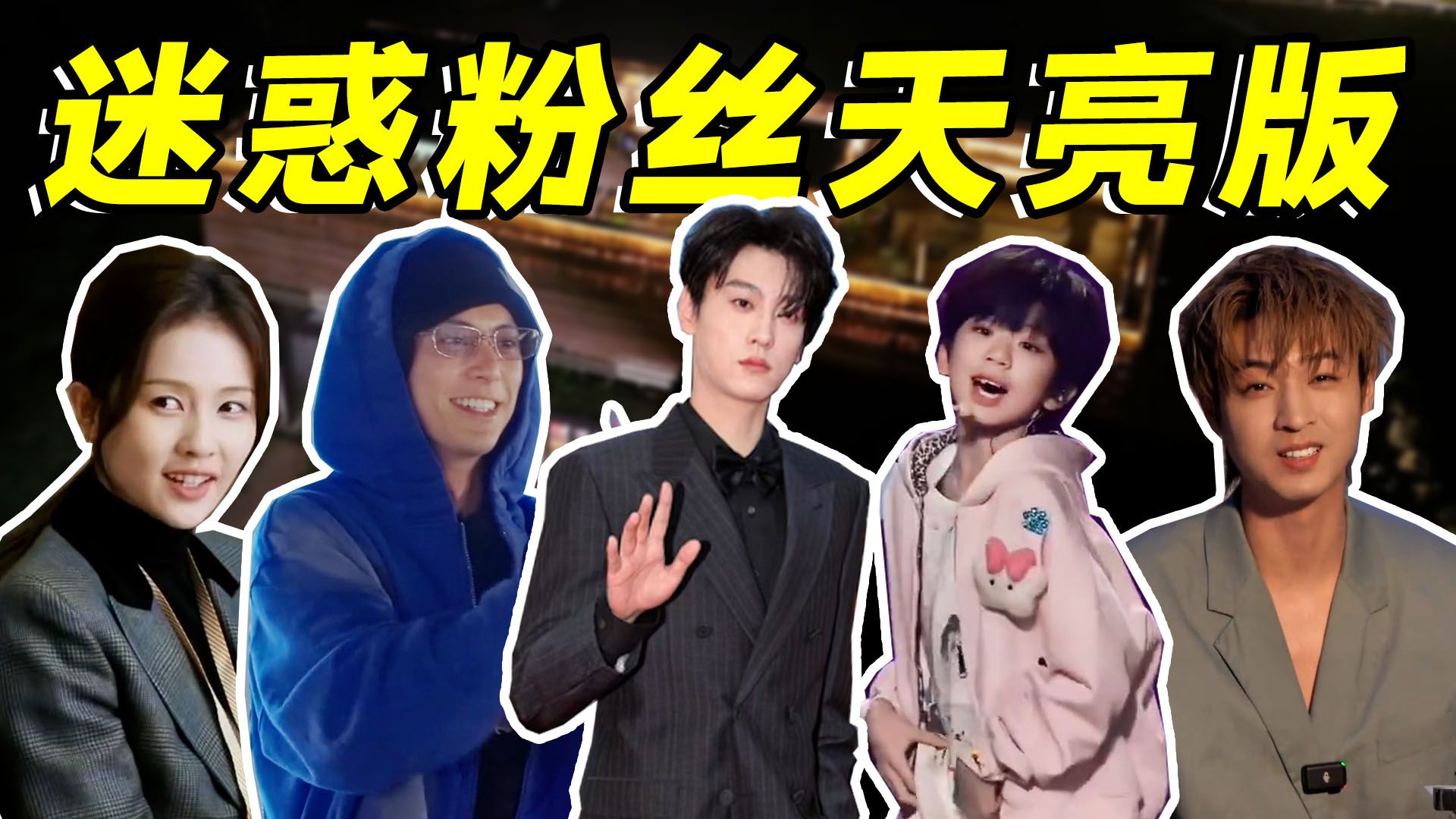 我狂吹专题封面