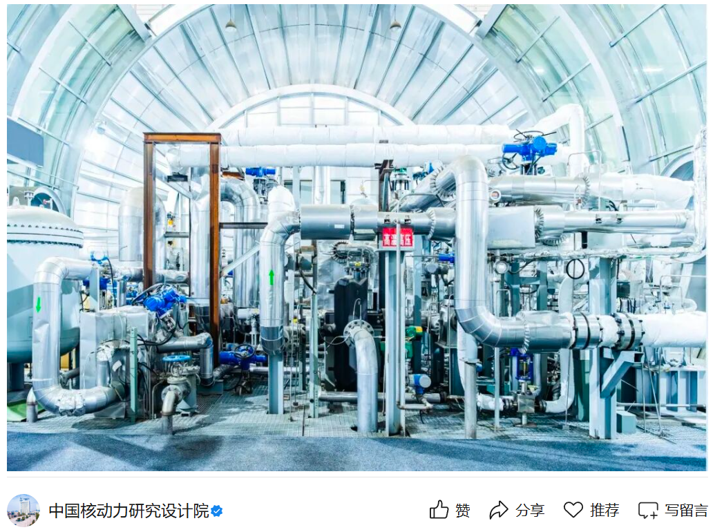 全球首套超临界二氧化碳余热发电项目全面建成，“超碳一号”第二台机组并网网友怎么看
