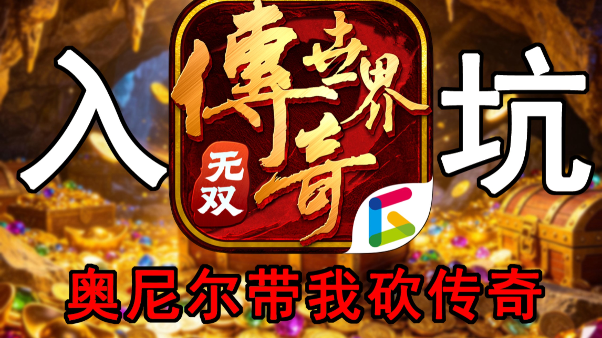 奥尼尔也专题封面