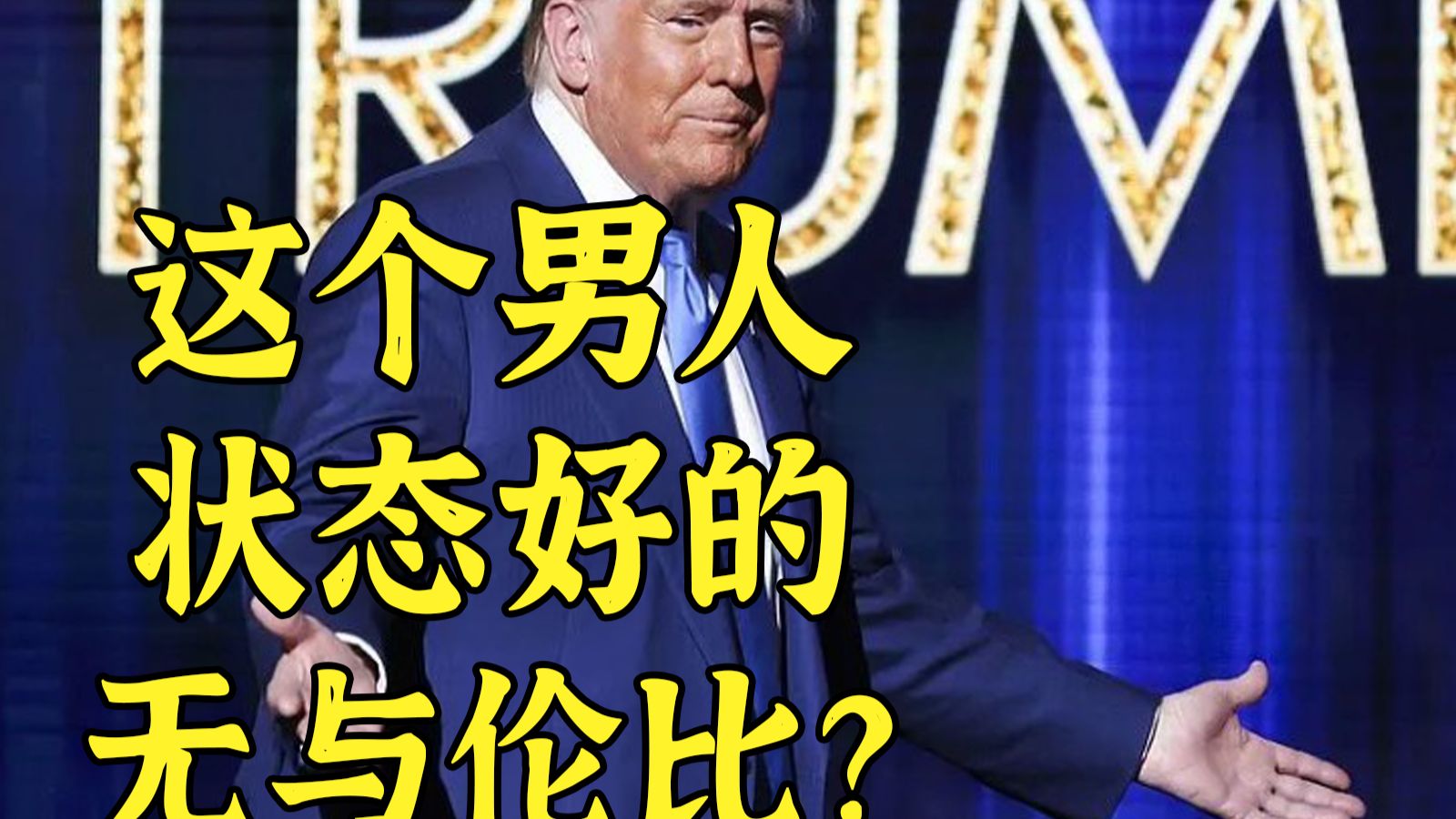 翁如何担专题封面