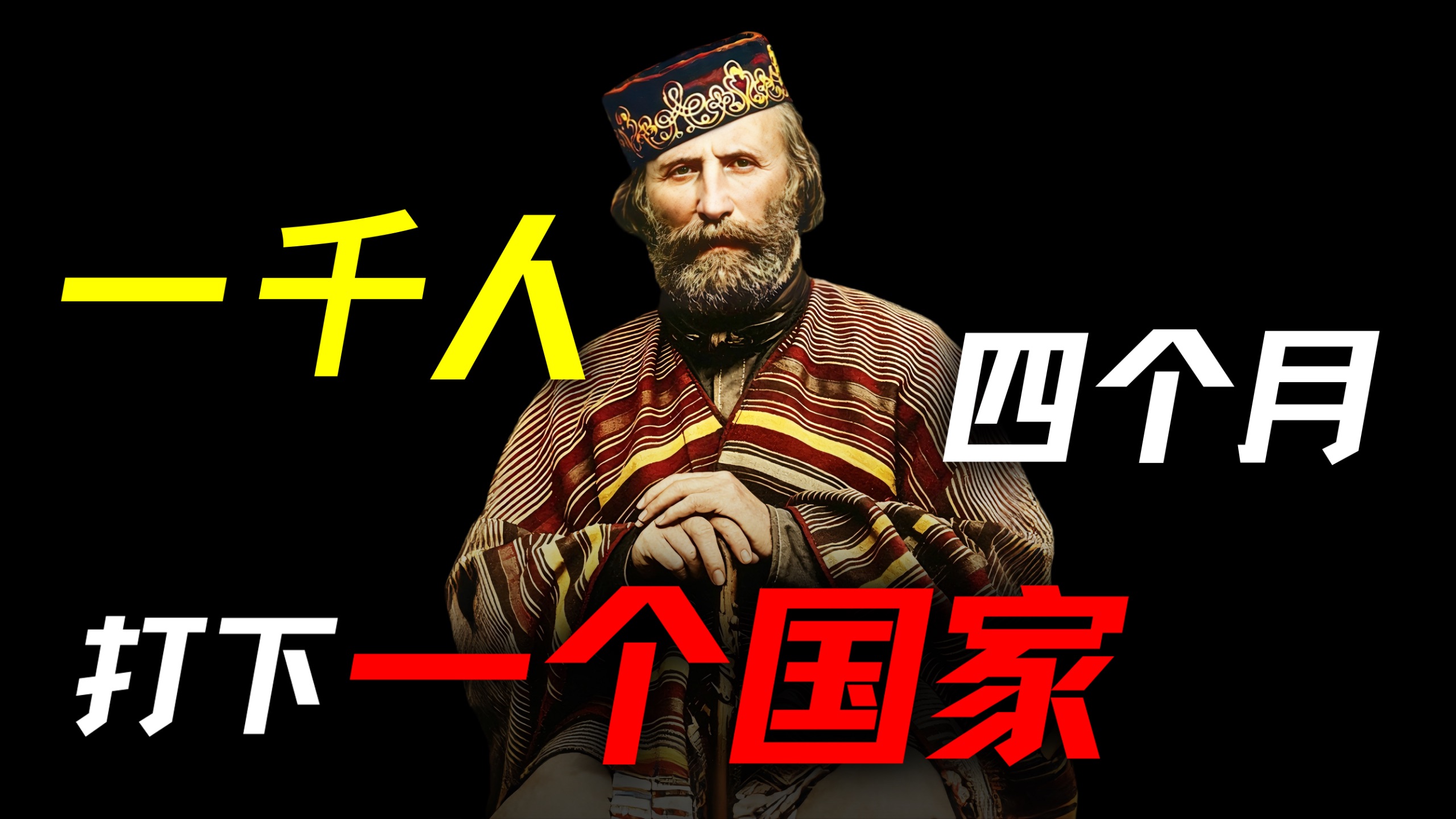 历史调研专题封面