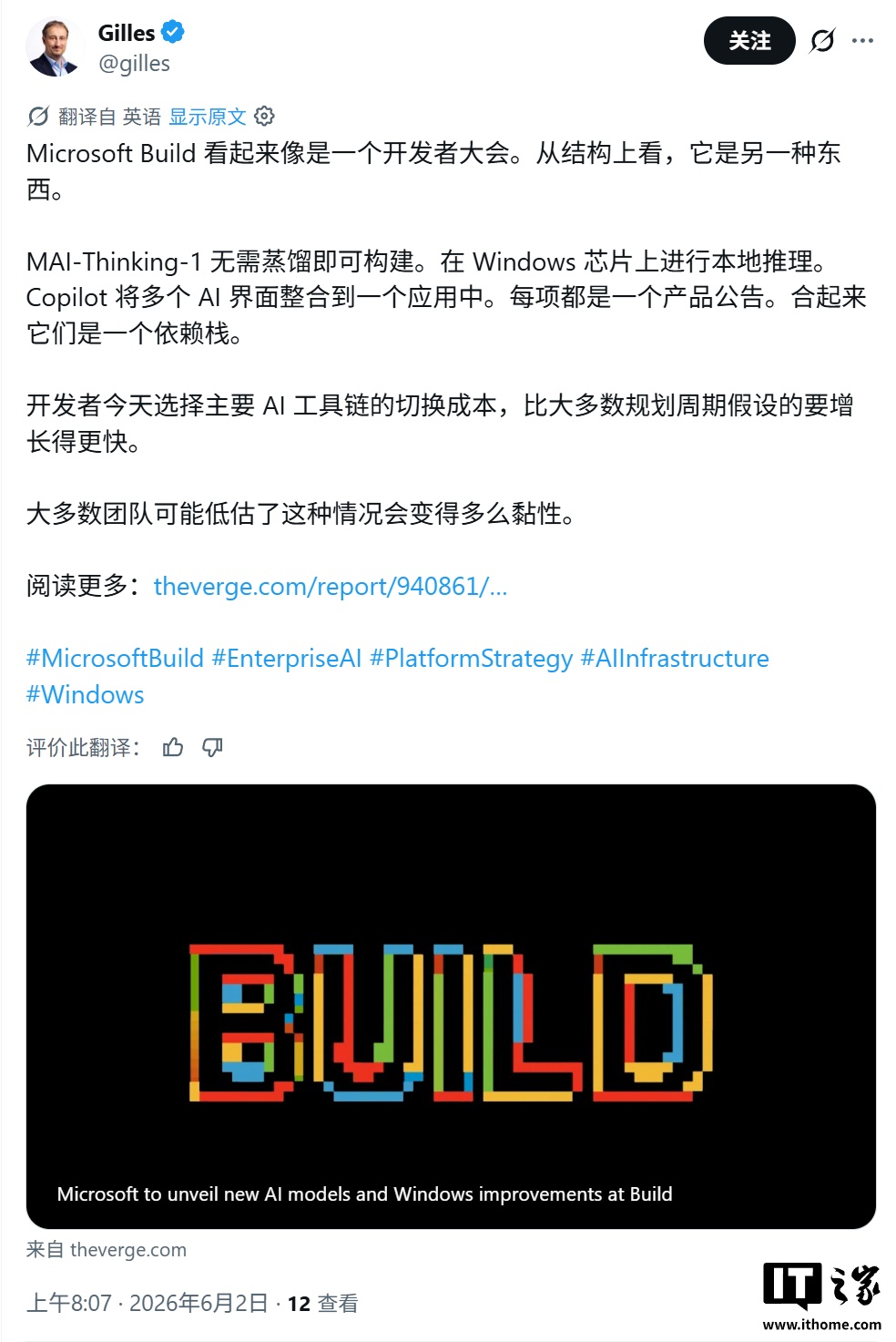微软首个自研推理 AI 模型 MAI-Thinking-1、新 Copilot 超级应用曝光