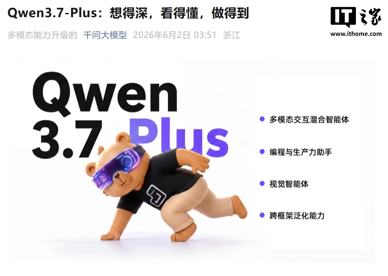 阿里发布专题封面