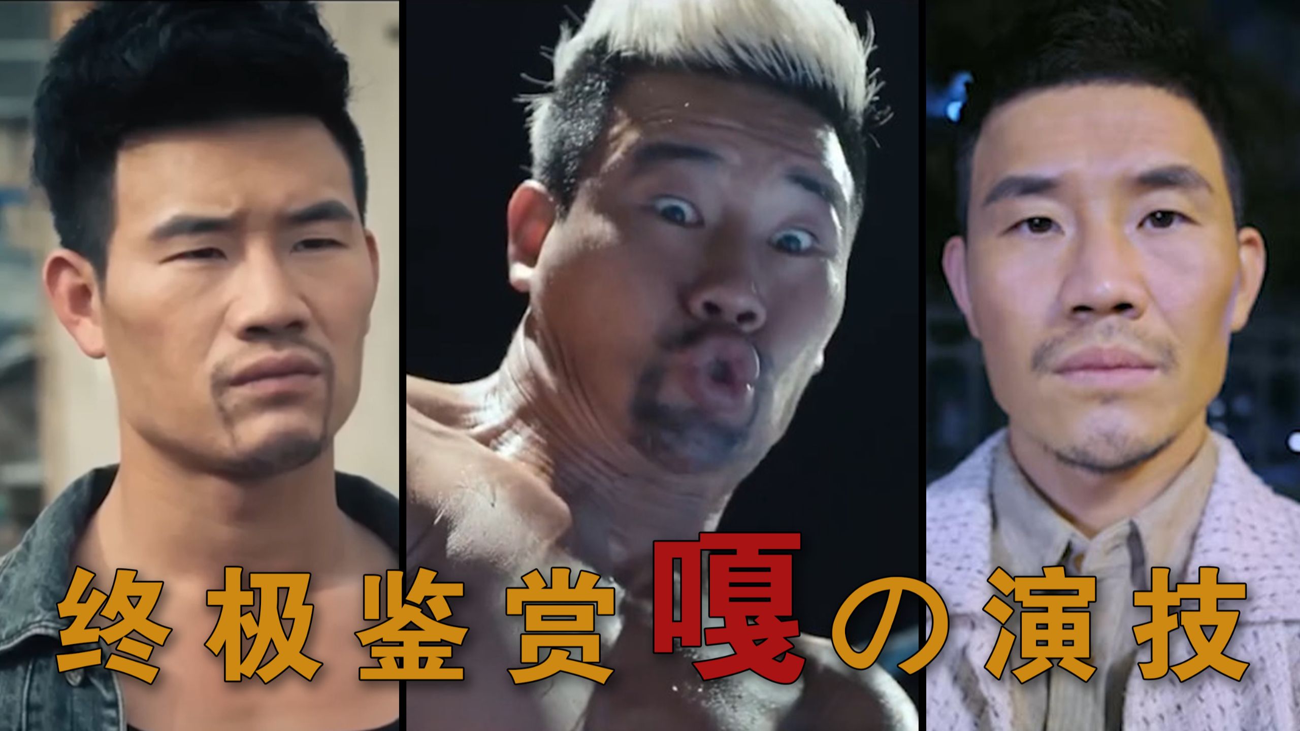 内娱唯一专题封面