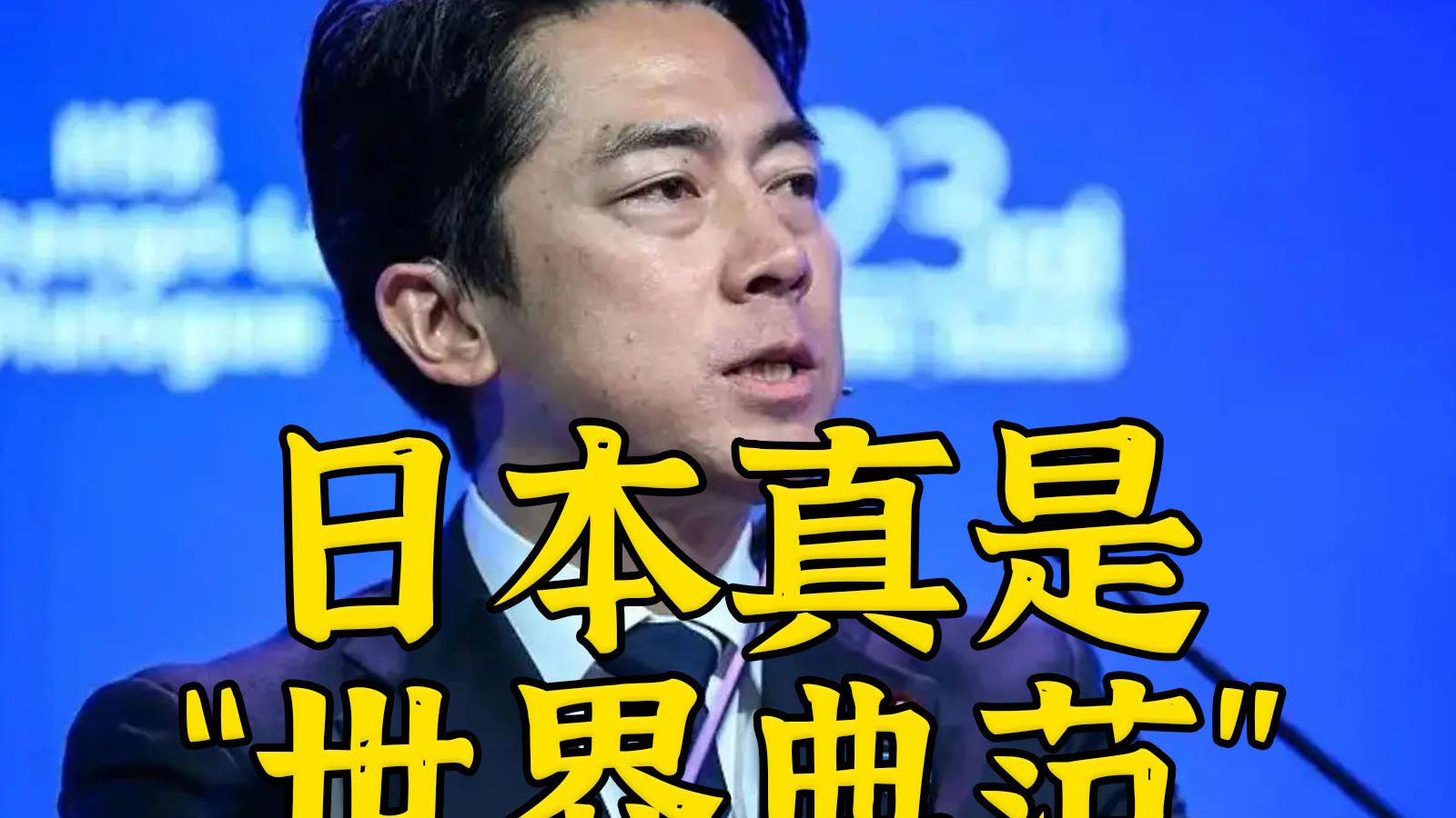 大家都说专题封面