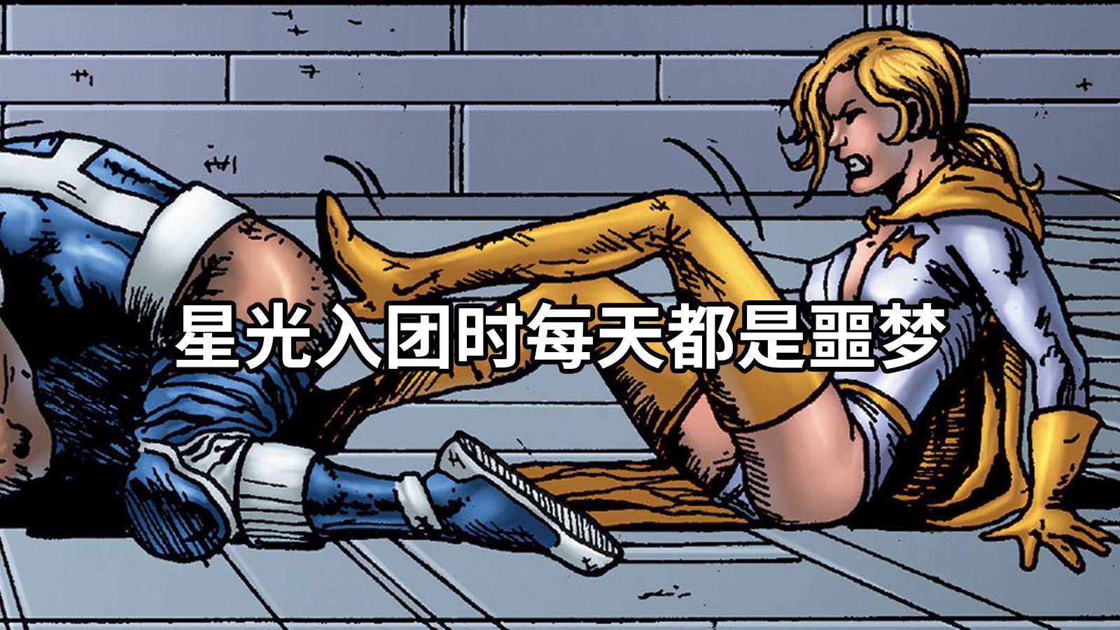 是噩梦专题封面