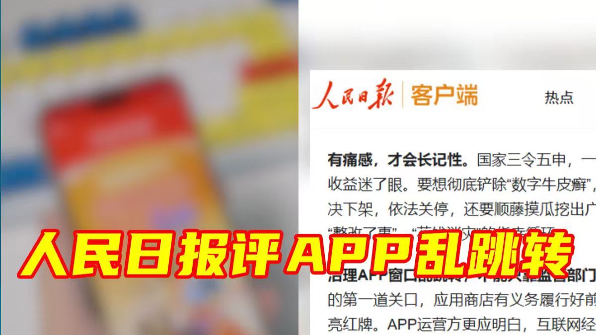 该关上了专题封面