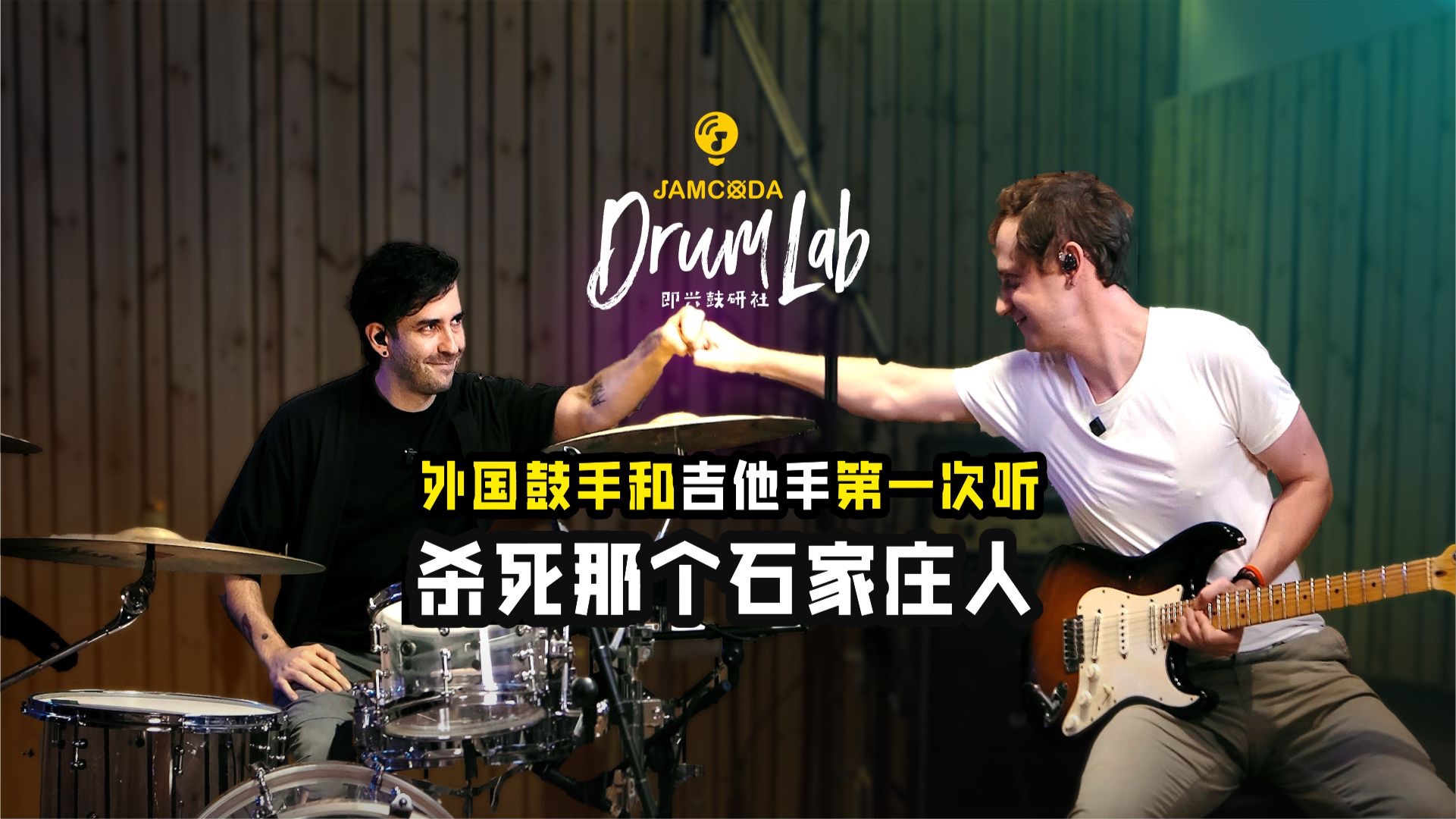 第一次听专题封面