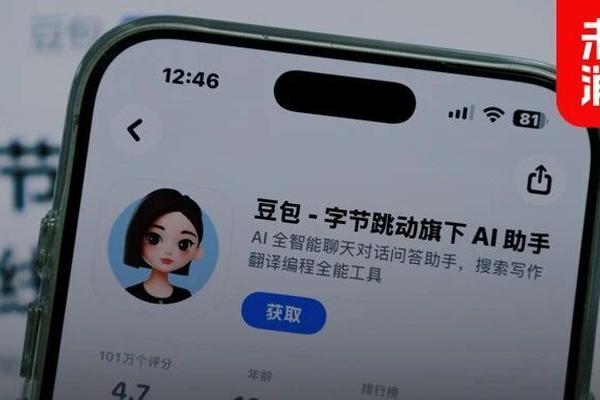 豆包6月下旬正式付费，并加速打通抖音电商丨独家事件始末