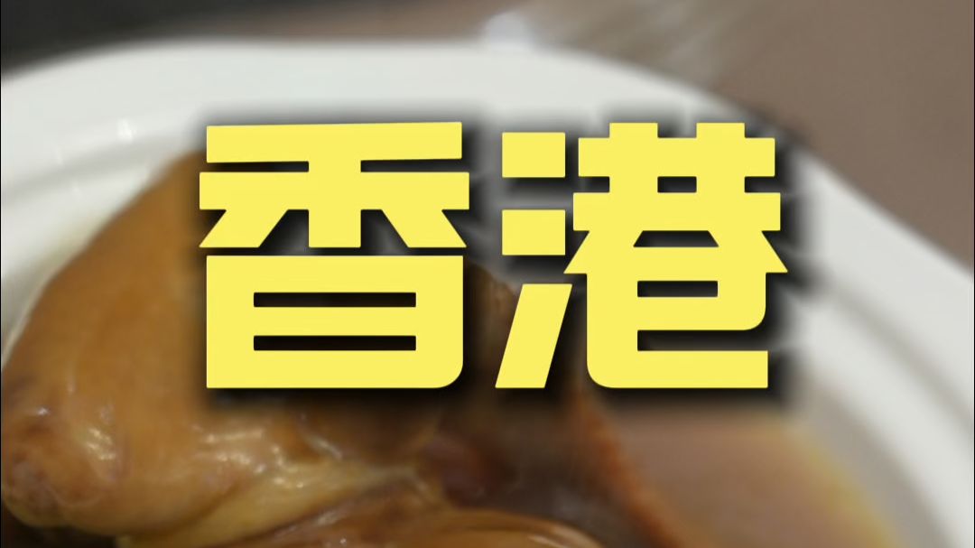 福临门专题封面