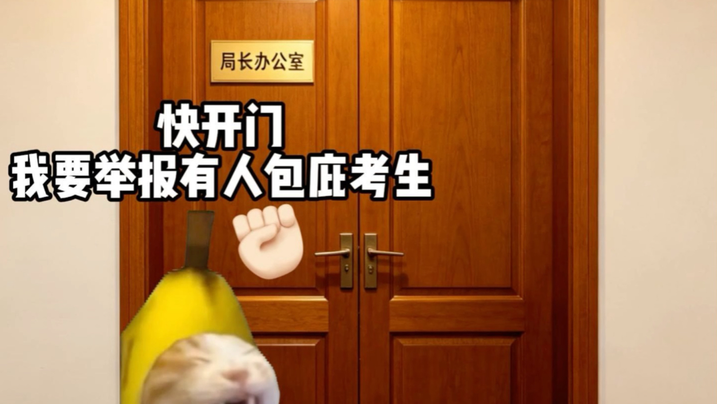人时专题封面