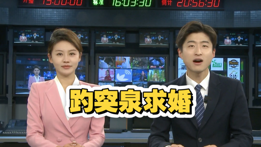 大屏播放专题封面
