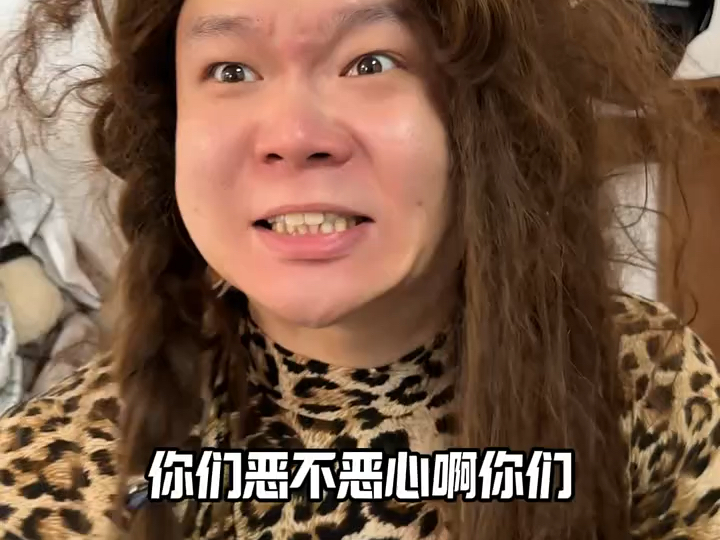 我就是反专题封面