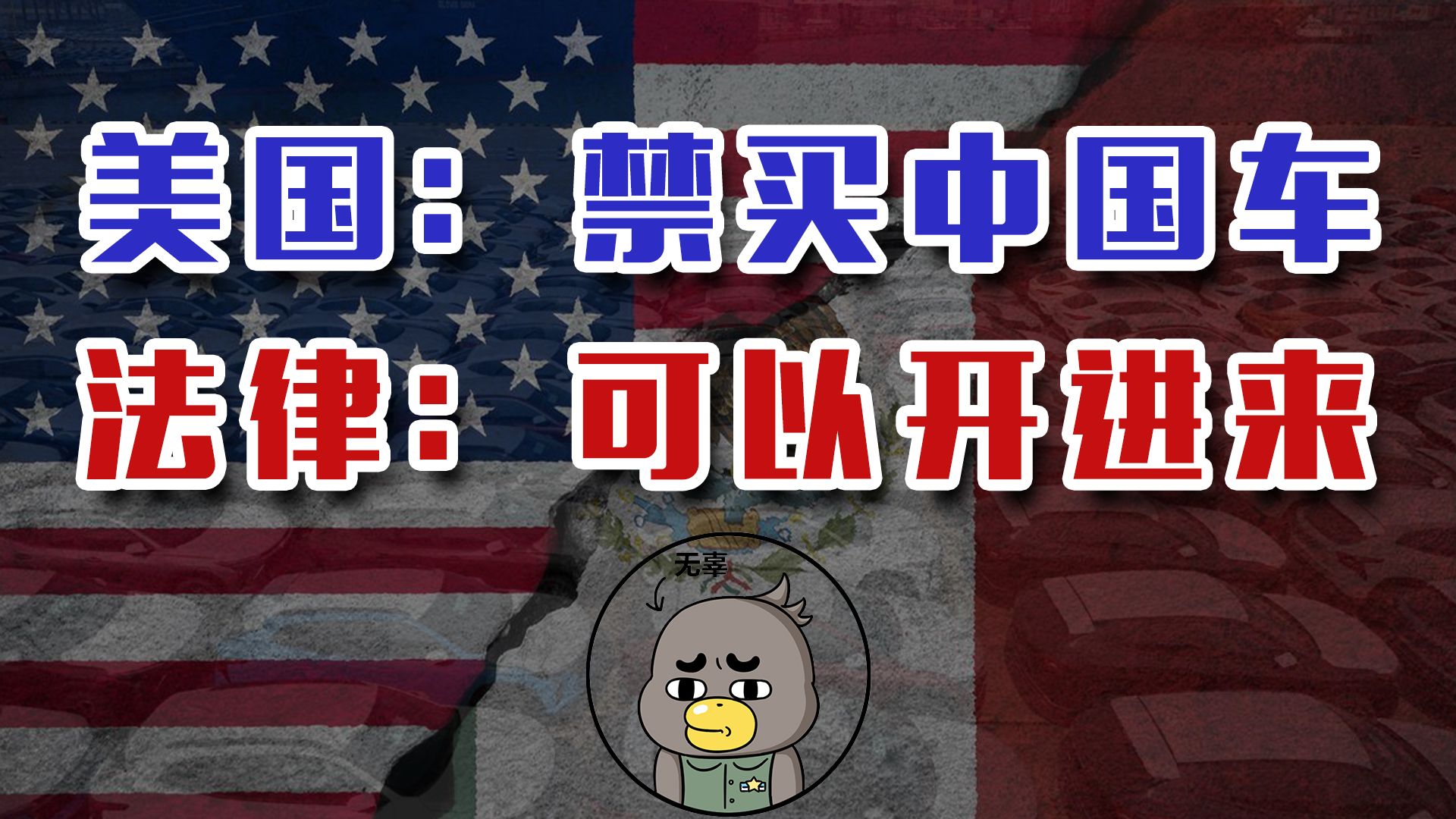 美国人民专题封面