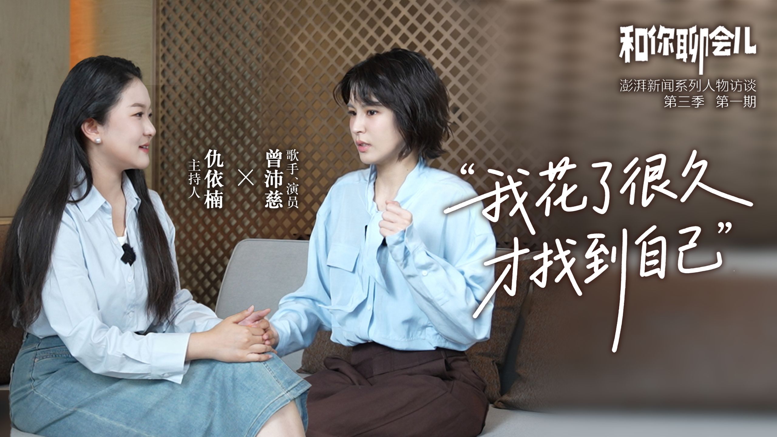 才找到自专题封面