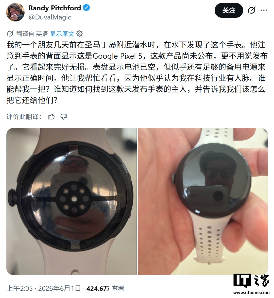 谷歌 Pixel Watch 5 智能手表原型曝光，网友潜水时发现