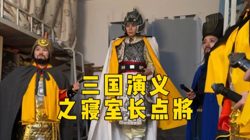 你们寝室专题封面