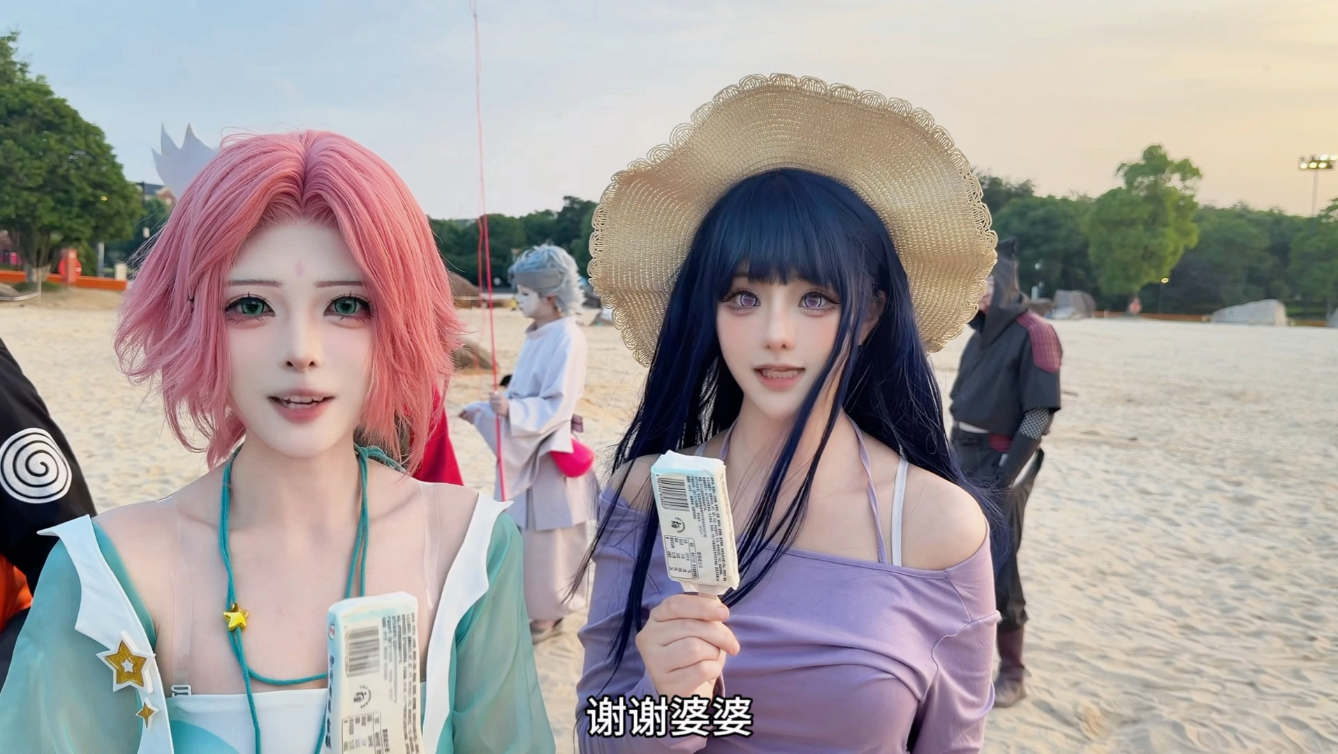 夏日游专题封面